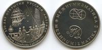 Russland Medaille M#5587 - Entdecker Segelschiff Russland-Amerika -