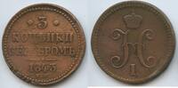 Russland 3 Kopecks Serebrom (Kopeks, Kopeken) G0848 - Nikolaus I. 1825-1855 Russia -