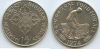 Bhutan 15 Ngultrums GS494 - Food for all FAO Reisbauer - Jigme Singye Wangcuck -