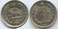 Persien 1 Rial M#5255 - Mohammad Rezā Pahlavī 1941-1979 -