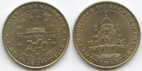 Frankreich Paris Medaille Souvenir Token - Tourist Token GY440 - Basilique du Sacré-Coeur Montmartre - Monnaie de Paris -