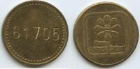 Deutschland Bundesrepublik Baden-Württemberg Wertmarke, Jeton, Token, Kontrollmarke GY477 - Blumen Großmarkt Stuttgart - Nr. eingeschlagen 61705 -