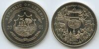 Liberia Five Dollars G0232 - 1 E U R O - New European Currency Europa -