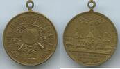 Deutsches Reich Kaiserreich Schützenmedaille G13391 - X. Deutsches Bundesschießen in Berlin -