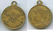 Frankreich France Medaille M#6812 - Maréchal Mac Mahon - Courage Bravoure Valeur Héroïsme -