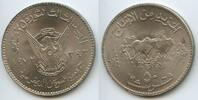 Sudan 50 Ghirsh Large Design M#7227 - The third anniversary of the Revolution of May 25 -
