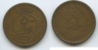 Afghanistan 50 Pul G12292 - Muhammed Zahir Shah -