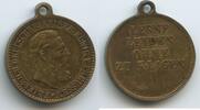 Deutsches Reich Kaiserreich Preussen Erinnerungsmedaille G16447 - Lerne leiden ohne zu klagen - Kaiser Friedrich III. 1831-1888 -
