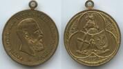 Deutschland Bundesrepublik Fulda Medaille G15333 - Enthüllung des Kaiser Friedrich Denkmals -