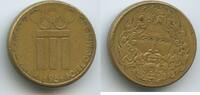 Schweiz Eidgenossenschaft Bronzemedaille G16430 - Olympic Fair 95 Foire Olympique Lausanne, Switzerland -