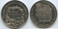 Israel Medaille PA614 - 3000 years Jerusalem of City of David -