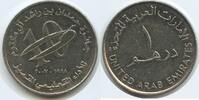 Vereinigte Arabische Emirate 1 Dirham G8371 - Hamdan Award Khalifa- United Arab Emirates -