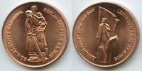 Deutsche Demokratische Republik Kupfermedaille GX506 - Lenindenkmal Berlin Hauptstadt der DDR - Sowjetisches Ehrenmal Treptow -