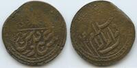 Khanate of Khiva - Kaukasien 5 Tenga G0799 - Sayyid Abdullah and Junaid Khan - Central Asia and Caucasia -