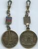 Frankreich Alte Medaille Souvenir Token M1047 - Eiffelturm Tour Eiffel - Arc de Triomphe Paris France -