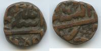 Indien Unbestimmt G12290 - Mogul Reich nicht näher bestimmt India -