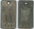 Deutsches Reich Dresden Alte Plakette GY571 - Von Nähmaschine Hanns Seidel & Friedrich Naumann -