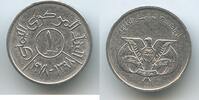 Jemen 1 Fils M#7026 - Yemen FAO Scarce Mintage only 7050 Ex. -