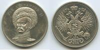 Russland Medaille PA785 - Zar Alexander II. 1855-1881 Russia -