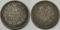 Russland Zarenreich 25 Kopeks Silber (25 Kopecks) G8043 - Alexander II.1855-1881 RAR Russia -