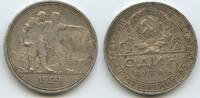 1 Rubel (1 Rouble) Silber 1924 Russland Sowjetunion M#2079 - Arbeiterrubel RAR CCCP Russia Soviet Union Sehr Schön - Vorzüglich, Patina