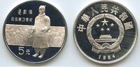 China Volksrepublik 5 Yuan Silber GB1407 - Emperor Qin Shi Huang (Officer) -