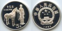 China Volksrepublik 5 Yuan Silber GB1408 - Emperor Qin Shi Huang (Soldier with Horse) -
