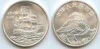 China 5 Yuan Silber GB1411 - Segelschiff Empress of China -