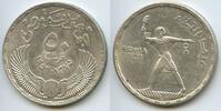 Ägypten 50 Piastres Silber GS1063 - Evakuierung der Briten Egypt, Evacuation Day, 18 June 1956 -