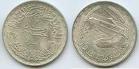 Ägypten Republik 1 Pound Silber GS1154 - Assuan-Staudamm Egypt Power Station of Aswan Dam -