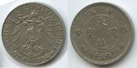 5 Cents 1909 Deutsch Kiautschou Gebiet M#6805 - Kiau Chau China - Wilhelm II. Sehr Schön - Vorzüglich