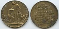 Deutsches Reich Weimar Medaille Not und Teuerung G11158 - Inflation Des deutschen Volkes Leidensweg -