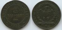 Vatikan Italien-Kirchenstaat 3 Baiocchi G1705 - Roman Republic - Papst Pius IX. 1846-1878 Italy -