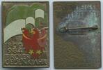 Österreich Tirol Abzeichen Anstecknadel Offizielles Festabzeichen 1984 GY1137 - Tiroler Gedenkjahr 1809-1984 Sehr Schön - Vorzüglich, Rückseite o...