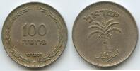 Israel 100 Pruta G10034 - Dattelpalme Medinat Jisra'el -