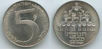 Israel 5 Lirot Silber GN513 - Hanukkah - Babylon Lamp -
