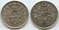 Nepal Shah Dynasty 1 Rupee G12153 - Birendra Bir Bikram Shah -