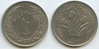 Persien 10 Rials M#3074 - Islamic Revolution -