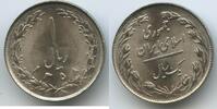 Persien 1 Rial G6317 - Islamic Revolution -