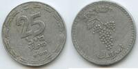 Israel 25 Mil G2976 - RAR Cluster of grapes - Bar-Kochba Revolt - Medinat Jisra'el -