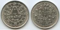 Nepal Shah Dynasty 1 Rupee G12159 - Birendra Bir Bikram Shah -