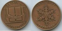 Ungarn Bronzemedaille GX243 - 25 éves a Hűtőgépgyár Jászberény 1952-1977 -