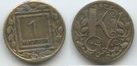 Österreich Marchtrenk 1 Heller Token Coinage M#6728 - Kriegsgefangenlager Marchtrenk K&K KGL Prisoner of War Camp -