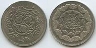 Persien 20 Rials M#3220 - Islamic Revolution -