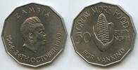 Sambia 50 Ngwee G15491 - FAO 24TH OCTOBER 1969 For Mankind Ear of corn Zambia -