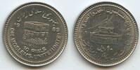 Persien 10 Rials M#6011 - World Jerusalem Day -
