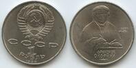 Russland Sowjetunion UdSSR CCCP 1 Rouble G0805 - 500th Anniversary of the Birth of Francisk Scorina - Russia Soviet Union -
