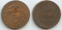 Österreich Salzburg Pinzgau Medaille G10838 - Kupferbergwerk Hochfeld - Neunkirchen Untersulzbach -