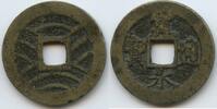 Japan 4 Mon Kupfer-Guss G6036 - Kan'eitsūhō, Meiwa -