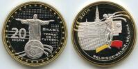 Brasilien - Belgien Medaille 20 Edigöes PA072 - Fussball Weltmeisterschaft 2014 WM Rio -